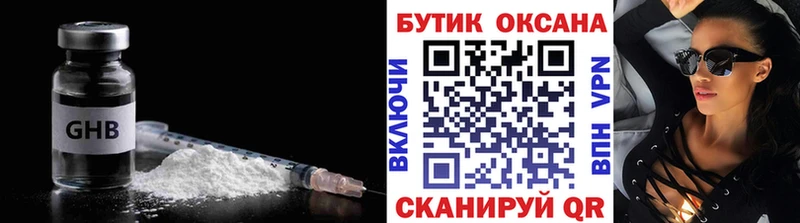 Купить закладки  Тобольск  БУТИРАТ 1.4BDO 
