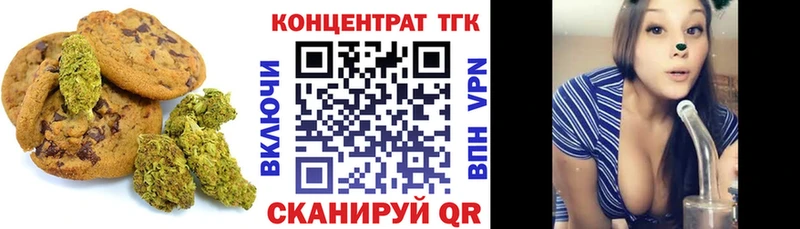 Купить закладки  Тобольск  Еда ТГК конопля 