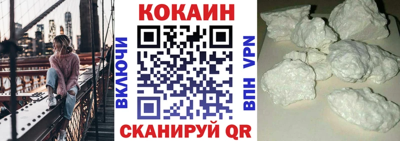 Cocaine FishScale  Купить закладки  Тобольск 