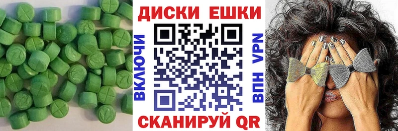 Ecstasy DUBAI  Купить где  Тобольск 