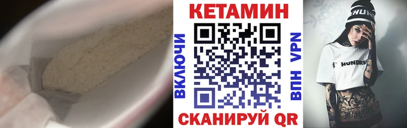 Купить где  Тобольск  Кетамин ketamine 