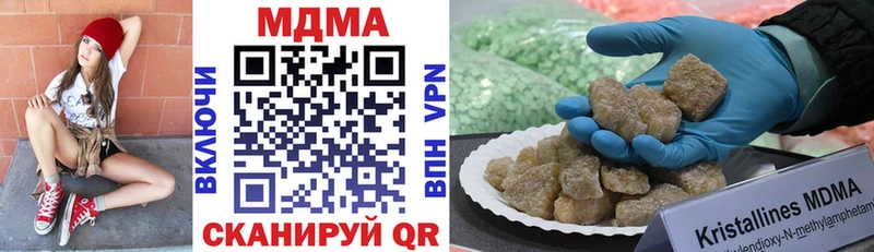 Купить где  Тобольск  MDMA VHQ 
