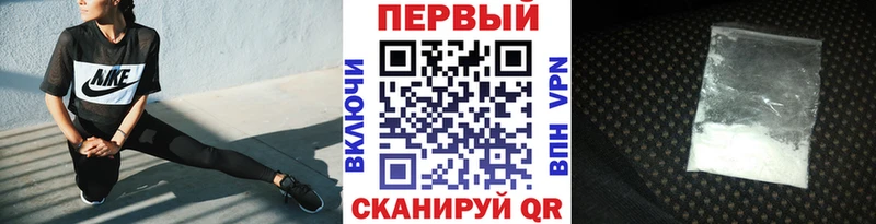 Купить где  Тобольск  МЕТАМФЕТАМИН витя 