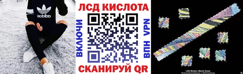 Наркотические марки 1,8мг  Купить где  Тобольск 