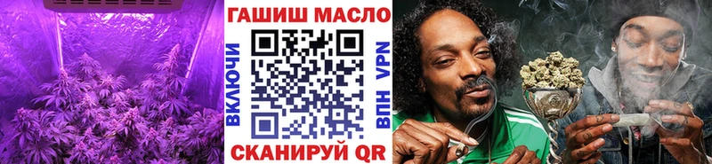 ТГК жижа  Купить где  Тобольск 
