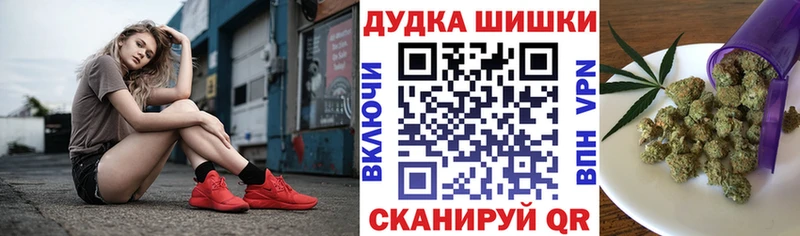 Купить  Тобольск  Шишки марихуана сатива 